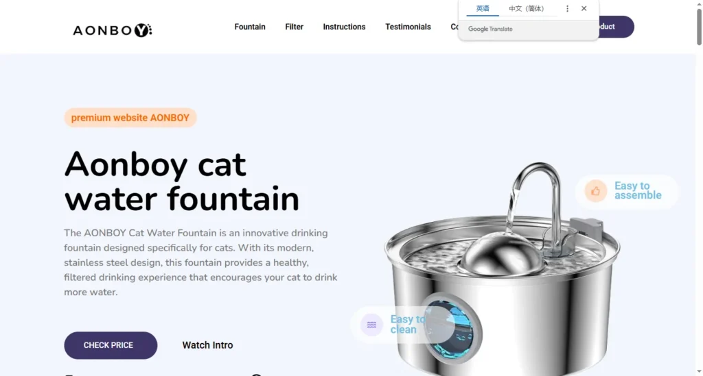 AONBOY – Efficient Filters for Minimalist Pet Fountains