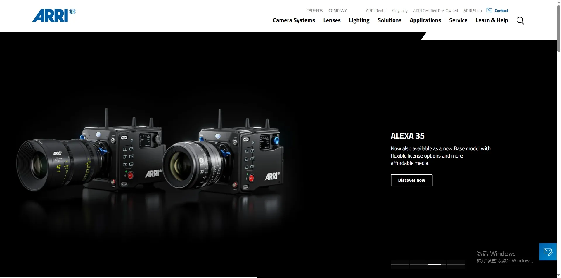 arri Broadcast Camera Lenses