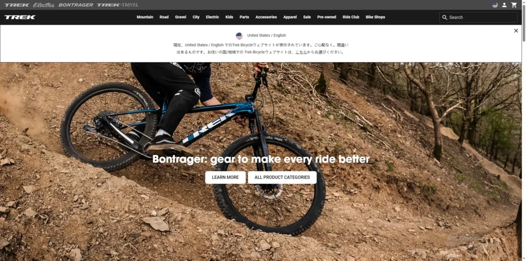 Top 15 Carbon Wheelset Brands in 2025 | Ultimate Performance Guide 7 Bontrager (Trek Bikes)