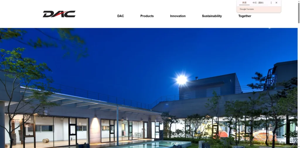 DAC (Dongah Aluminum Corporation)