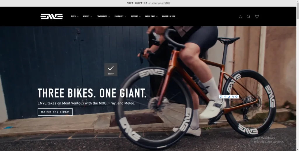Top 15 Carbon Wheelset Brands in 2025 | Ultimate Performance Guide 3 ENVE Composites carbon wheelset