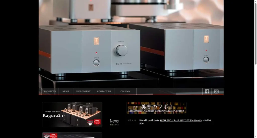 Kondo Audio Note Japan