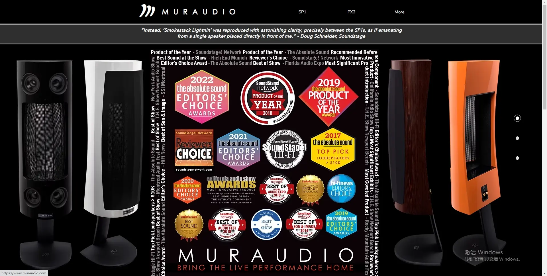 Muraudio Electrostatic Speakers