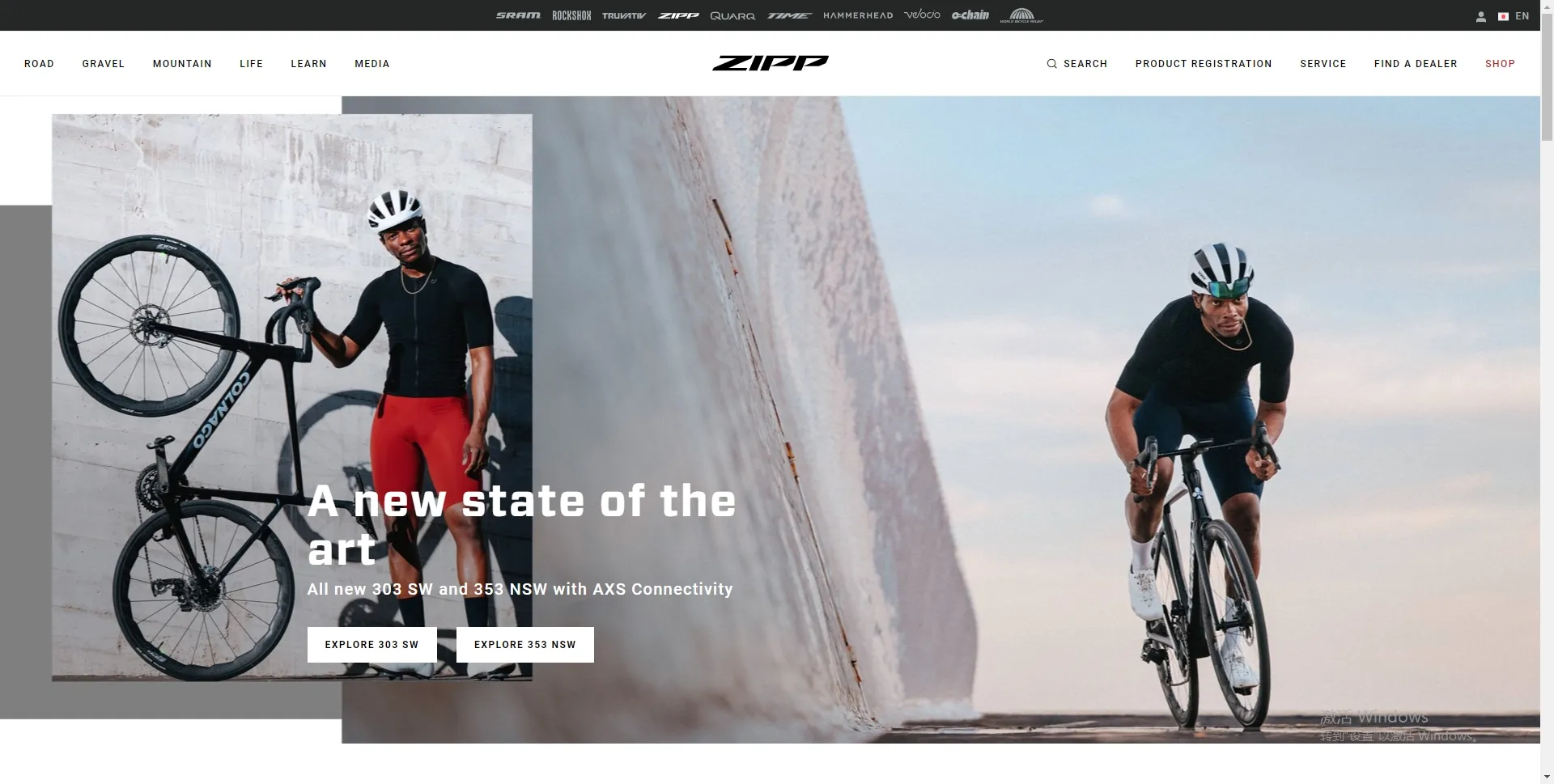 zIPP Carbon Wheelset